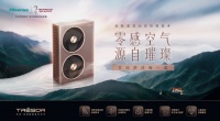 不打扰才是好空气？为什么更多人愿意选择海信璀璨中央空调