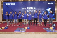 保利管道湖南岳阳区域品牌推广会暨东坡奖海选赛岳阳站成功举办