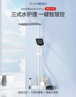 恒洁新品日，让卫浴设计回归生活之本