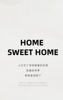 【领绣·菁华】实景案例分享时尚温馨居所，构造三口之家的幸福快乐
