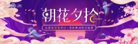 金秋家装季启动，全包圆为爱居打造“五彩家居变形计”
