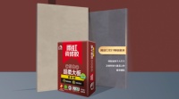 铺贴大板瓷砖用什么好？这款瓷砖胶不掉砖！