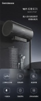 突破电热水器传统安全技术 格美淇V6/T隔电太空舱2.0全新上市！
