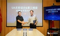强强联手——UA尤安设计&第三维度达成合作