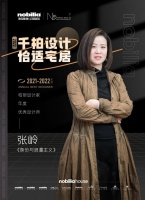 千柏设计·恰适宅居 | 《身份与浪漫主义》