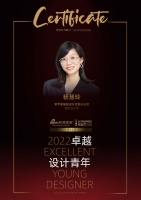 2022卓越设计青年|专访杨慧玲：知行合一，是专业设计的基础