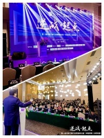 中国系统门窗名人专访——毛仁梁