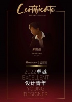 2022卓越设计青年| 专访朱路强