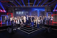 筑梦家设计大赛 | 年度金奖揭晓 采筑设计生态重磅升级