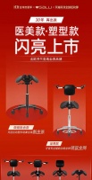 达宝利看点：Salli医美款马鞍椅牙医专业辅助功能坐椅领驭全网