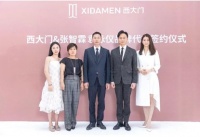 西大门稳步挺进家居市场！打造更适合年轻人的家居生活方式