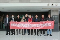 京东居家团队莅临奥华参观考察，积极推进与奥华的品牌合作！