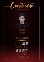 2022 卓越设计青年|专访崔宇航