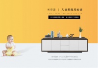 涂料加盟怎么选品牌？儿童漆十大品牌米奇漆加盟指南分享