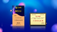 优秀！美尚门窗荣膺“中品榜2022年门窗十大品牌”！
