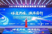 朗诗德净水器斩获“卓越影响力品牌和全屋净水领军品牌”两大奖项