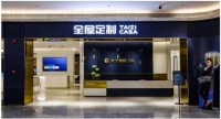 如何选择真正的环保的定制家居？太子家居定制绿色环保从源头抓起