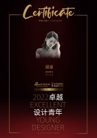 2022卓越设计青年|专访顾燊：从经典中挖掘创新，做让业主满意的设计