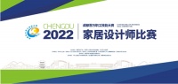 20221128百万职工技能大赛预热