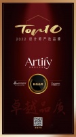 Artily亚缇丽入围「2022 设计师严选品牌 TOP10」候选品牌