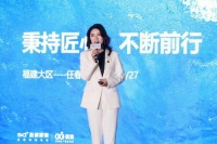 “匠星设计师”任春红:设计源自需求,专业成就梦想