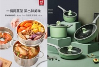 京东厨具家居日用超品日推出低至9.9元优惠活动 让冬至居家焕新更“实在”