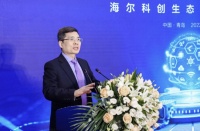 生态品牌战略又一里程碑！海尔科创生态园正式启用