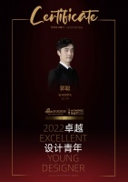 2022 卓越设计青年|专访郭聪：坚持人性化设计，让家成为放松之所