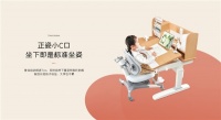 开学“放价”，光明园迪助力孩子健康新学期