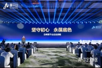 洞悉口碑价值｜云峰莫干山践行大牌责任 守护消费者权益