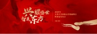 2023弹射起步，万事兴提出全新战略开发思路，玩转潮流前线
