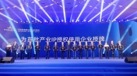 派雅门窗成为首批“有家就有佛山造”产业IP授权使用企业