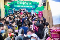 依诺岩板瓷砖&卡萨帝强强联手，为消费者带来春季家装焕新体验