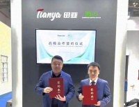 田亚门窗签约意大利GOS门窗系统打造高端品牌