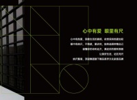 品牌升级丨纳尺整装全新品牌形象重磅发布