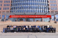 海尔智家聚焦废旧家电牵头国家重点研发计划