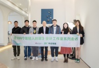 走进100个年轻人的家，升达想给你的梦中情家提供更优解