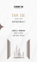 新品上市 | 以光为界，探索未来，「界」系列“探界”重磅出新！