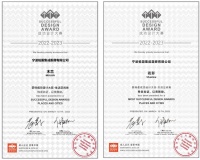 引领全新生活方式 柏厨家居木兰和疏影斩获生活空间类成功设计大奖