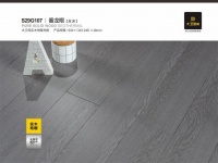 新品颜值“狂飙” | 大卫地板焕新清单速速get！