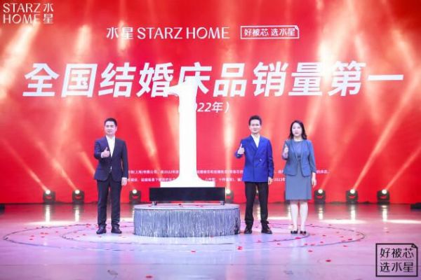 水星STARZHOME“国风古韵悦鉴东方”高定设计发布会丨圆满落幕