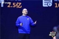 徐萌：Leader与Z世代“原创、共创、我创”生活