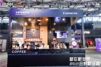 在家做专业咖啡？卡萨帝变压萃取技术：一键定制