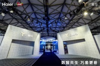 3分钟设计智慧家，三翼鸟AWE展示4大领先优势