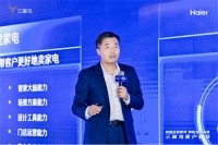 海尔三翼鸟开始高增长：场景增幅超2位数