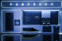 引爆数字革命，老板电器数字厨电AI烹饪新旗舰创造者i7重磅发布