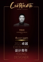2022 卓越设计青年|李翰成