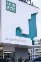 湖南精装房家居新品牌 小居配齐即将盛大开业