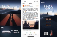 从情感营销到品牌价值,看喜临门如何为大众注入强心针