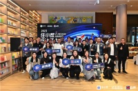 聚焦“新浪潮”， 住小帮2023城市巡讲长春站圆满落幕